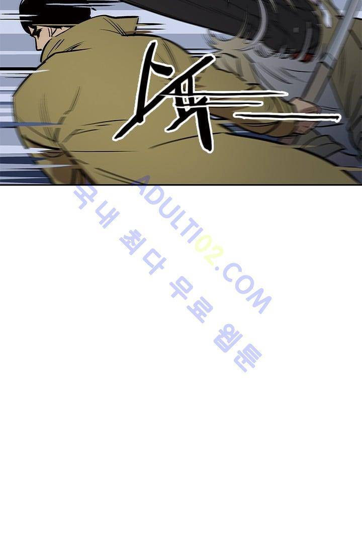 망태  32화 9
