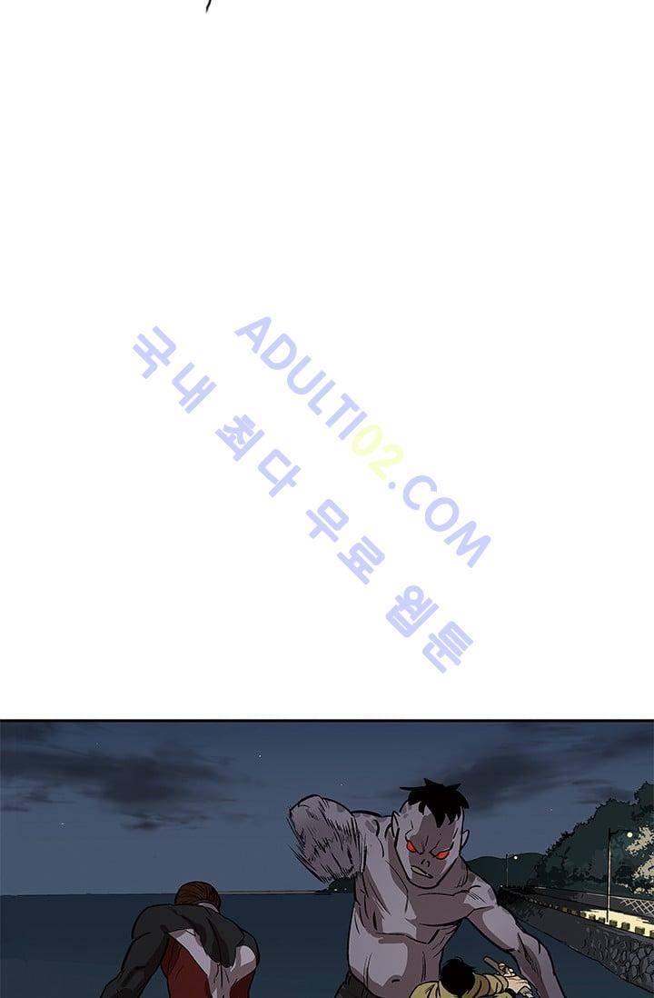 망태  32화 11