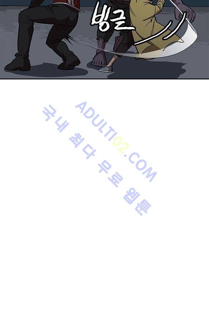 망태  32화 12