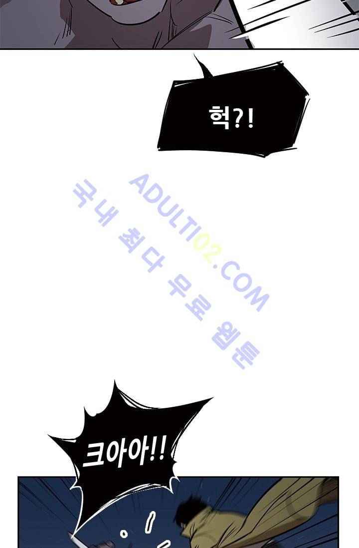 망태  32화 16
