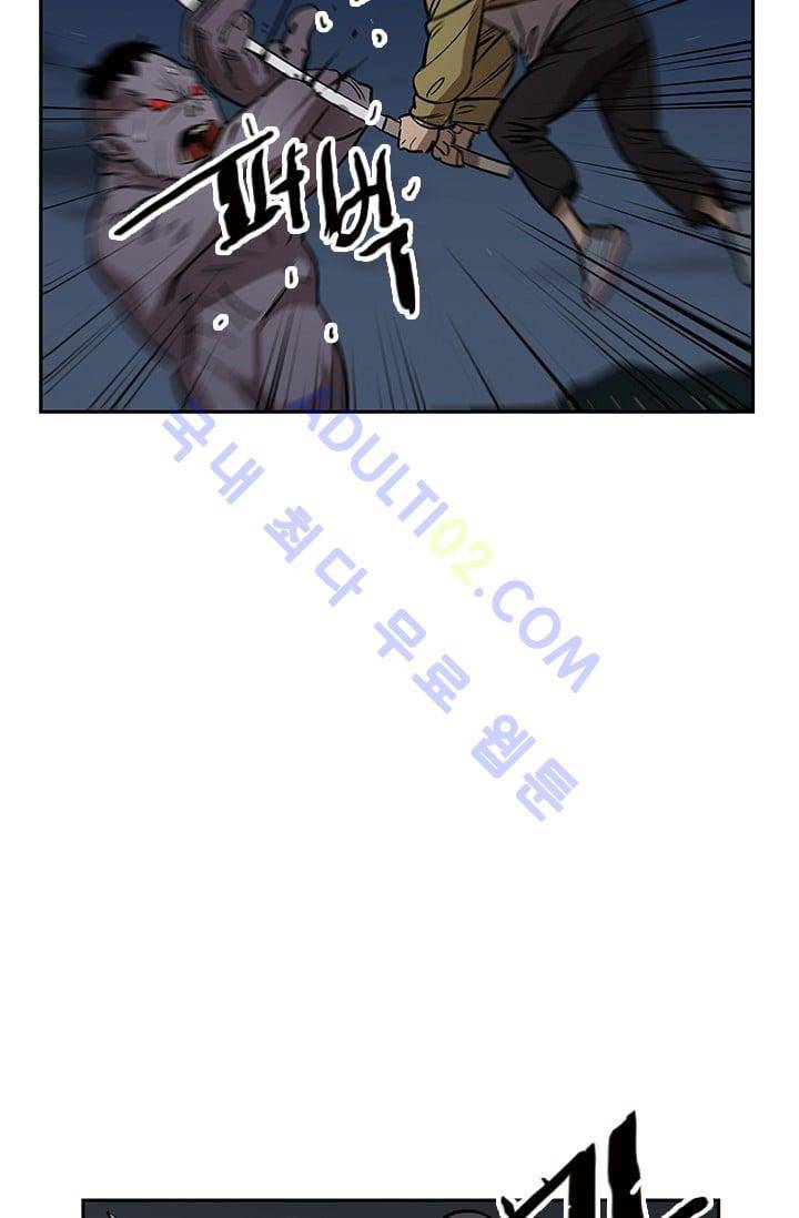 망태  32화 17