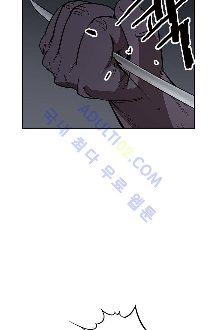 망태  32화 18