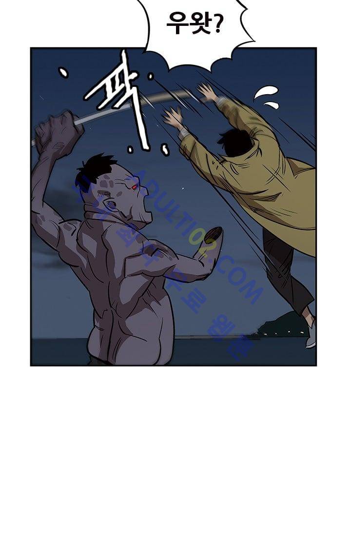 망태  32화 19