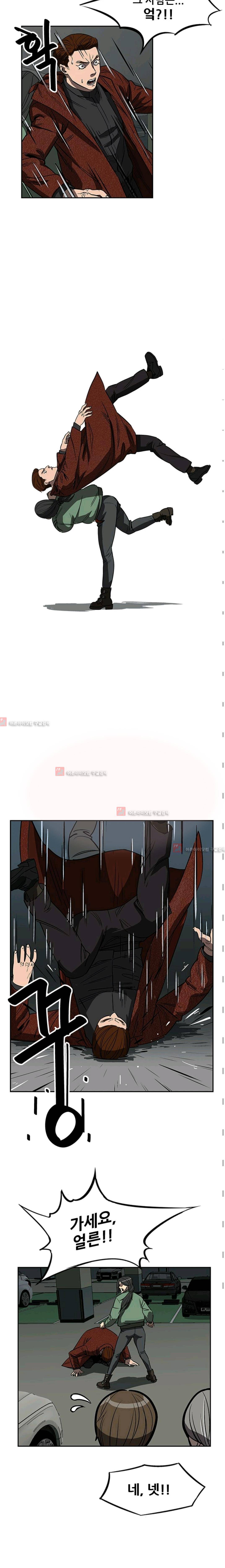 망태  42화 3