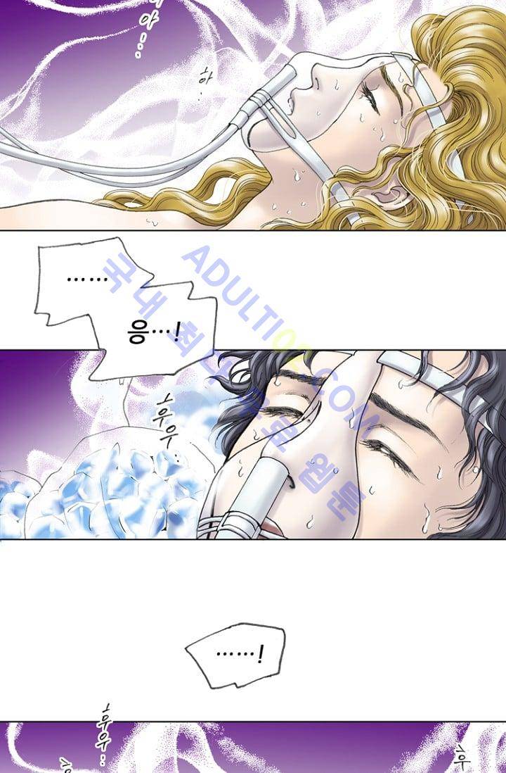 카야  5화 6