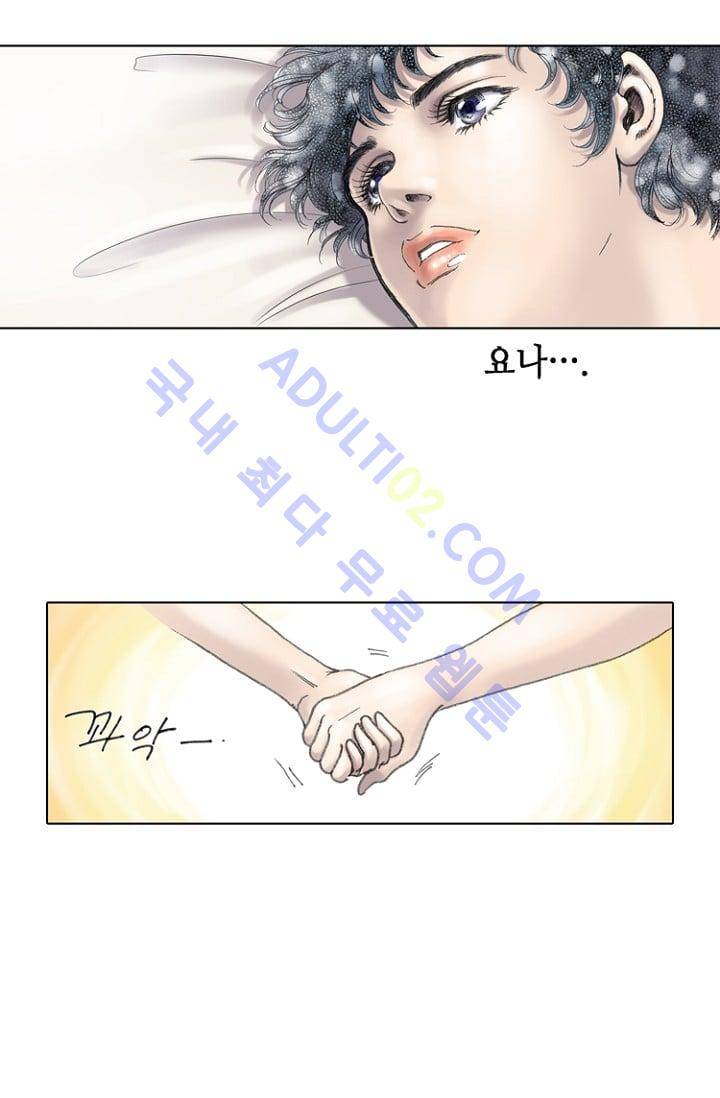 카야  5화 13