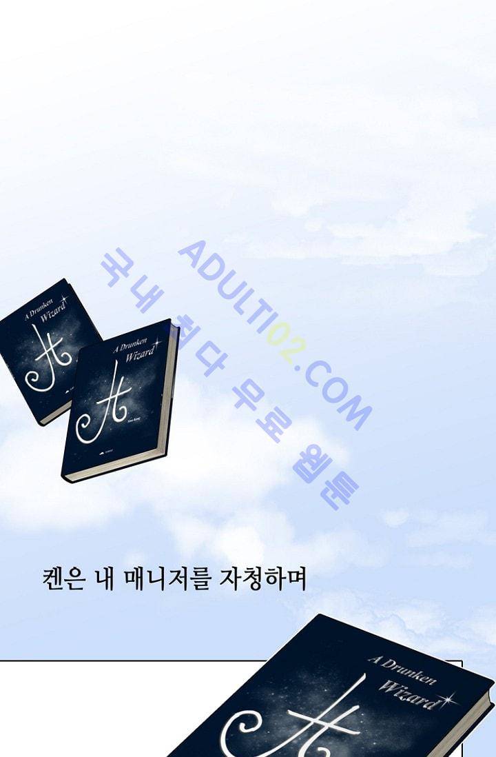 카야  13화 8