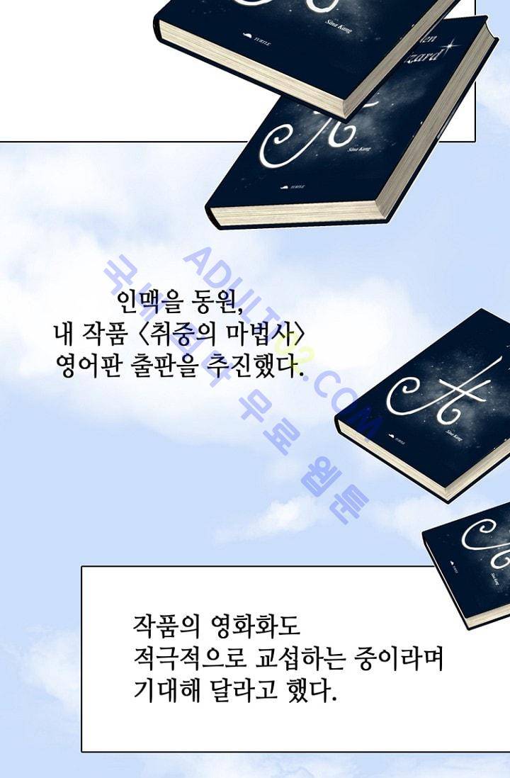 카야  13화 9