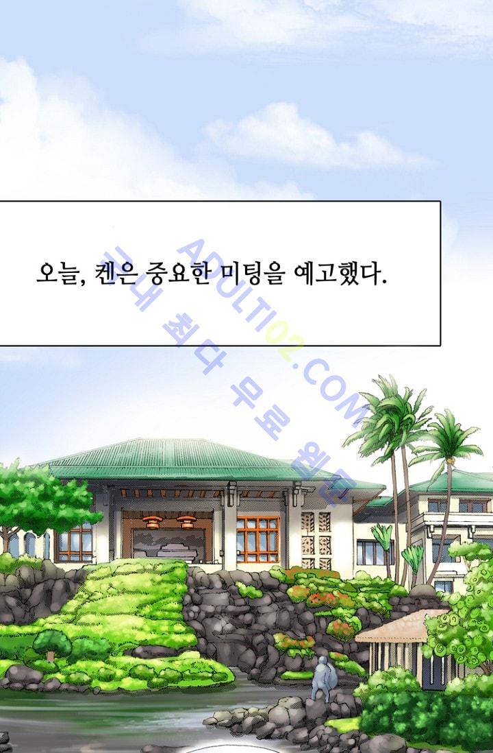 카야  13화 10