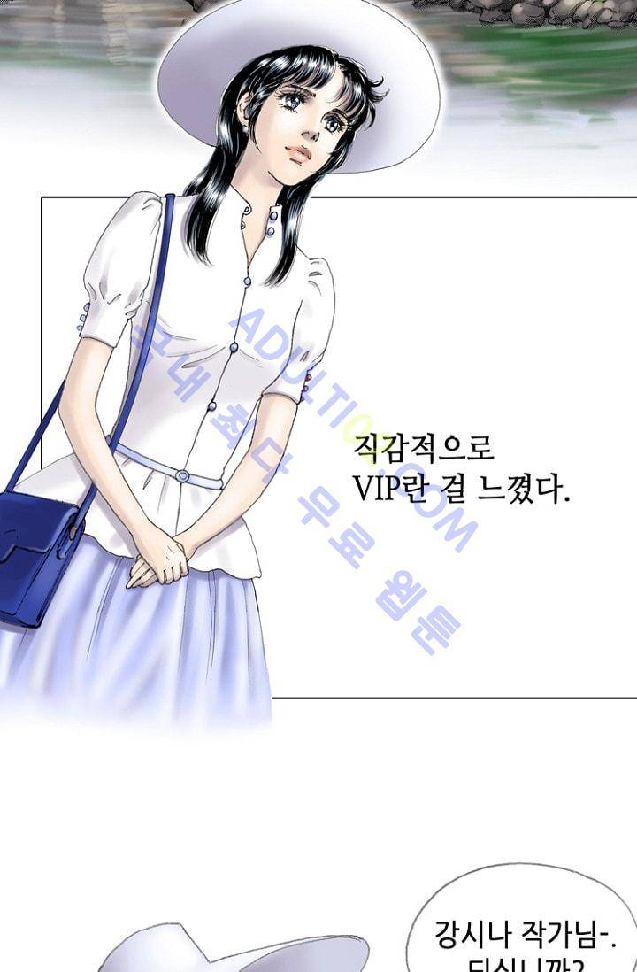 카야  13화 11