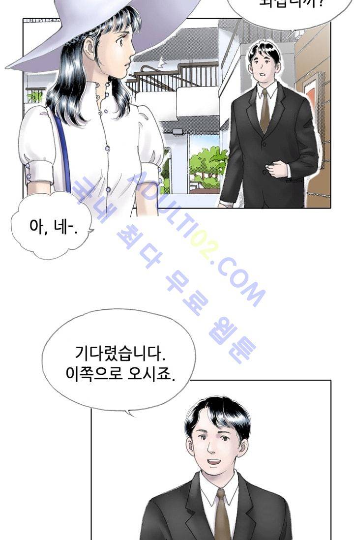 카야  13화 12