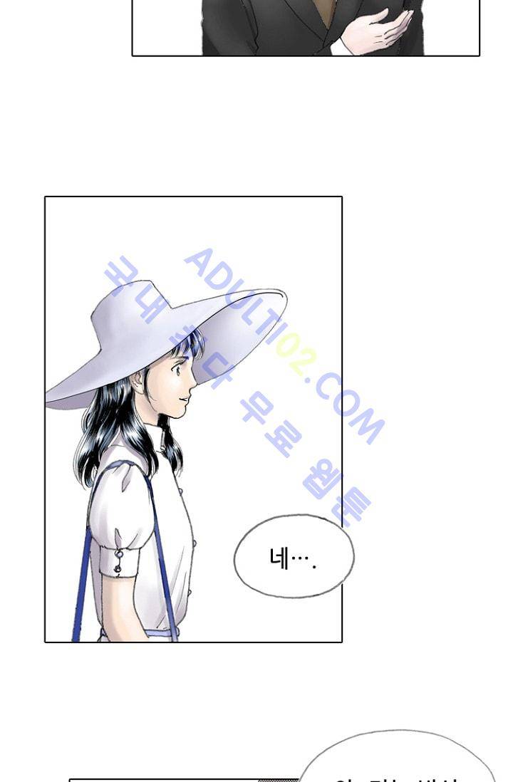카야  13화 13