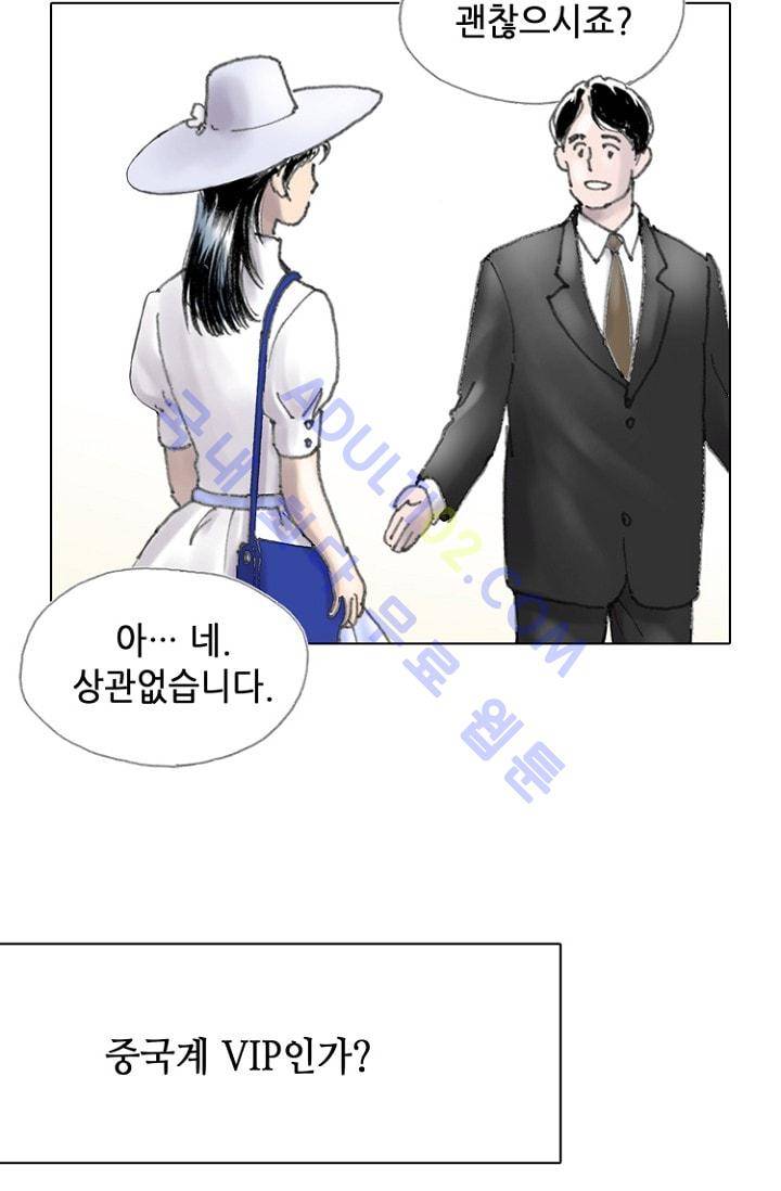 카야  13화 15