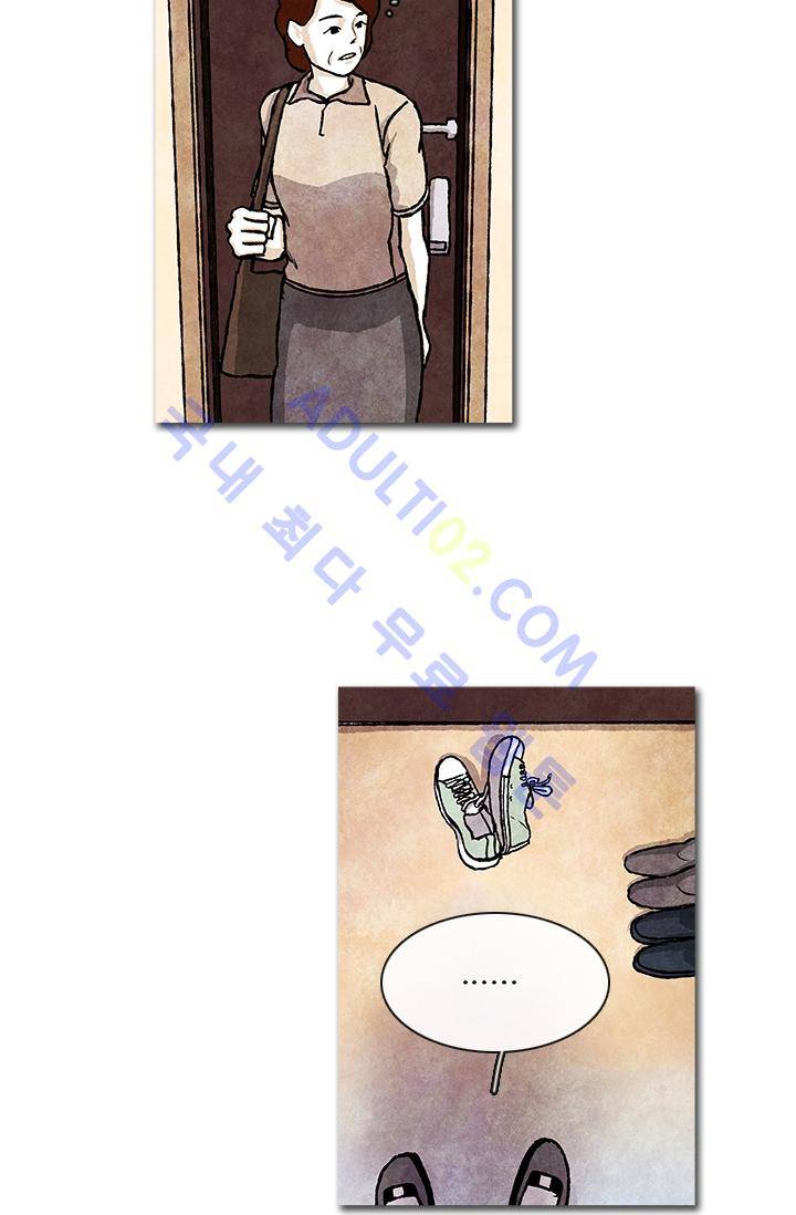 보이지 않는 사람  4화 18
