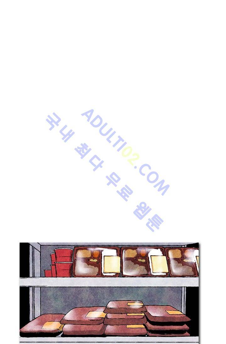보이지 않는 사람  24화 1