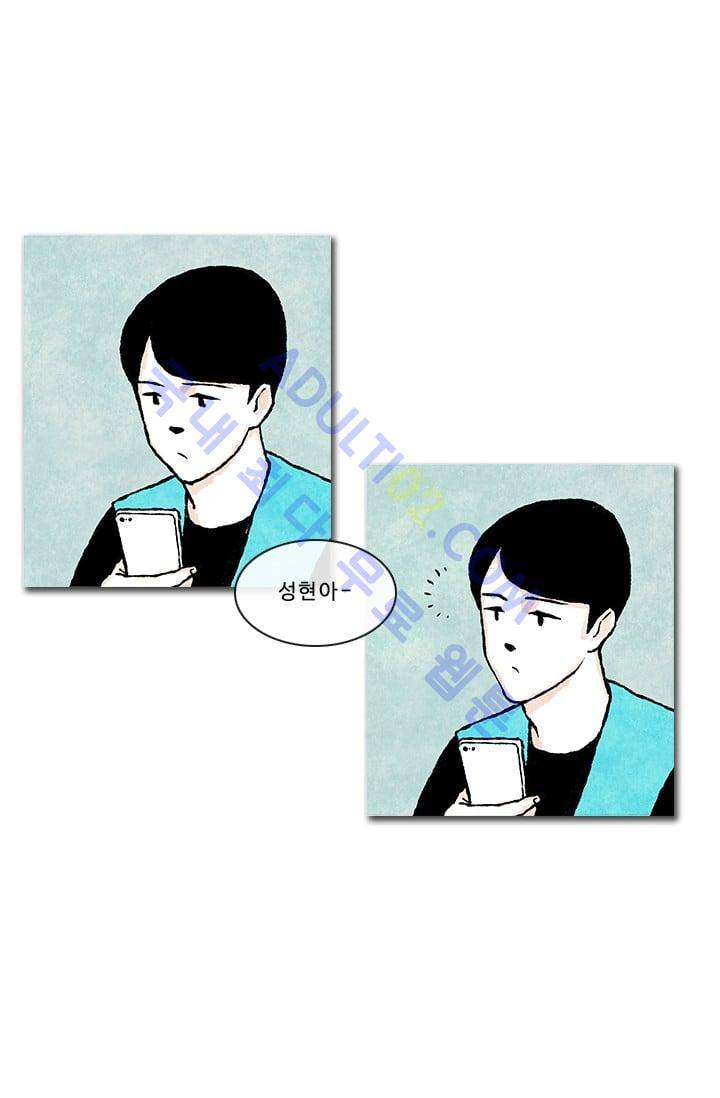 보이지 않는 사람  24화 3