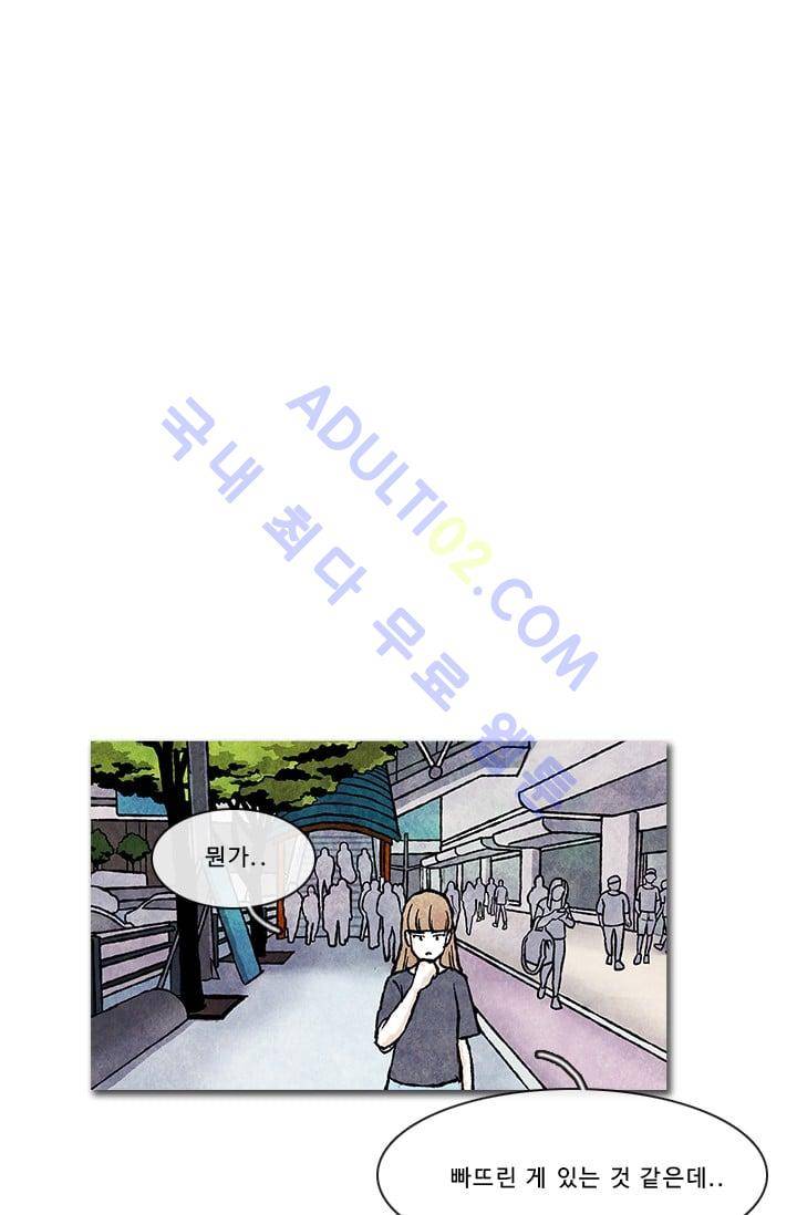 보이지 않는 사람  24화 7