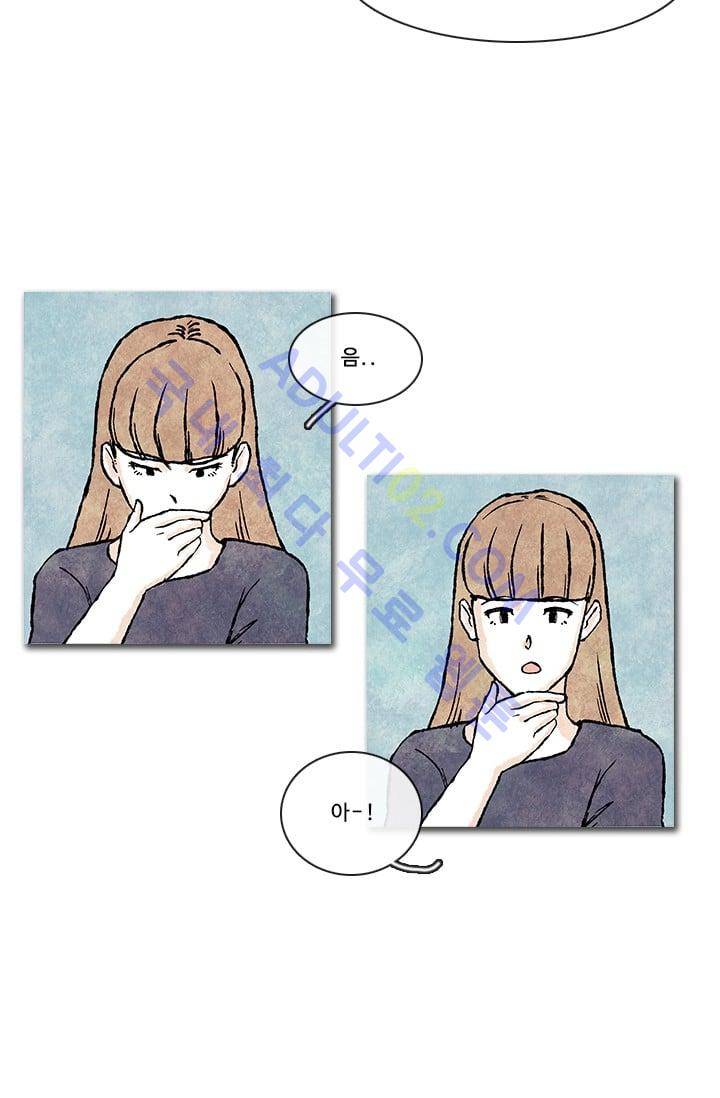 보이지 않는 사람  24화 8