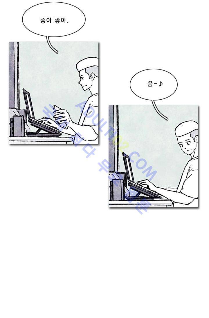 보이지 않는 사람  44화 8