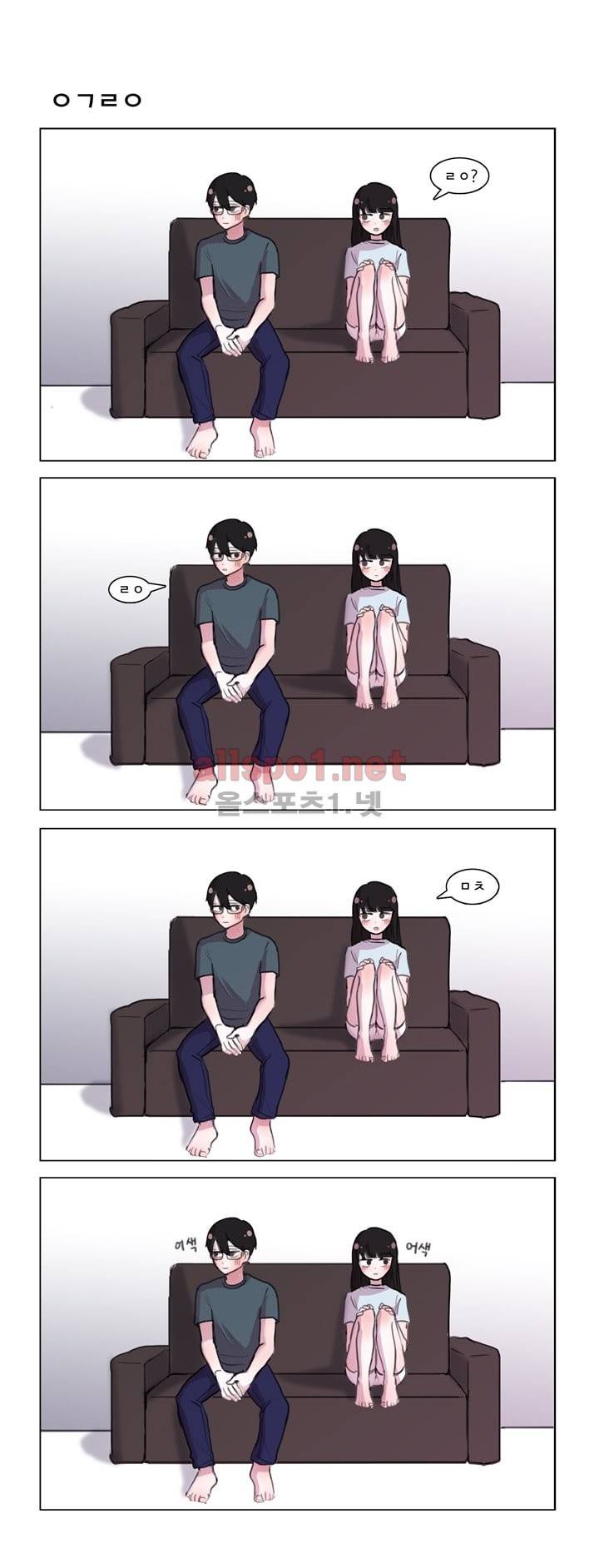 그녀는 나를 싫어해 6화 3