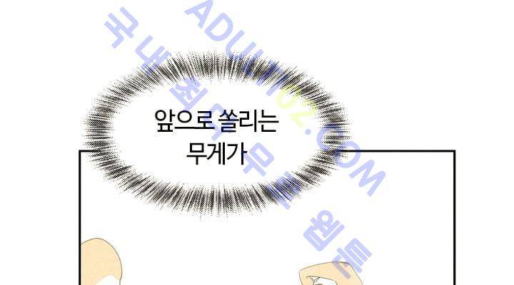 고스트 보드킹  9화 4