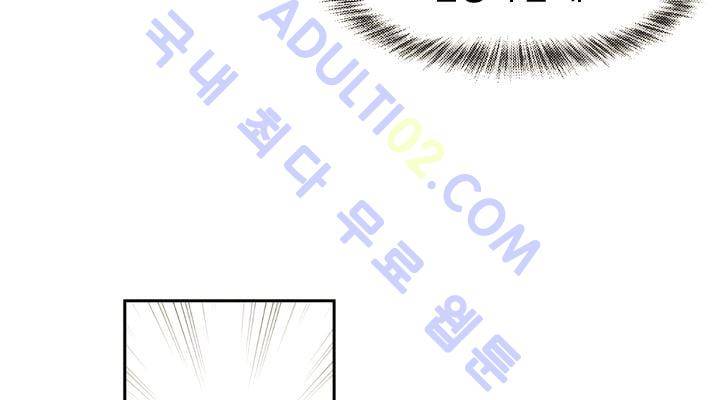 고스트 보드킹  9화 6