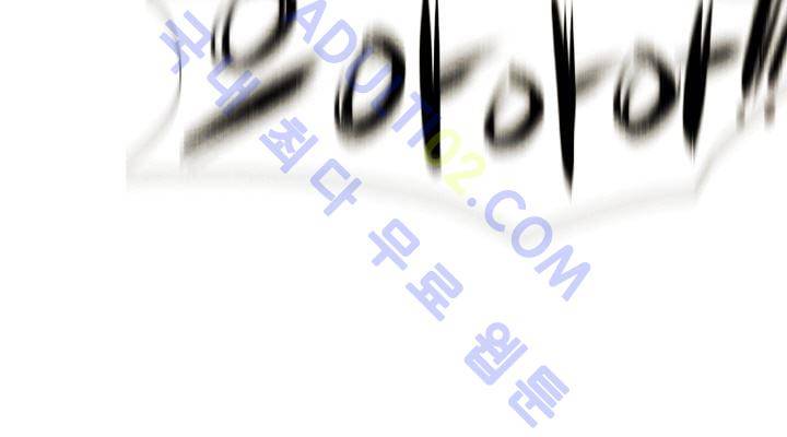 고스트 보드킹  9화 10