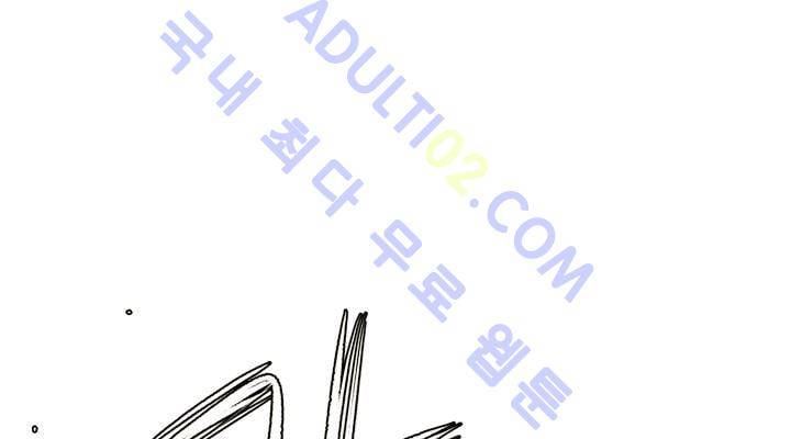 고스트 보드킹  9화 11