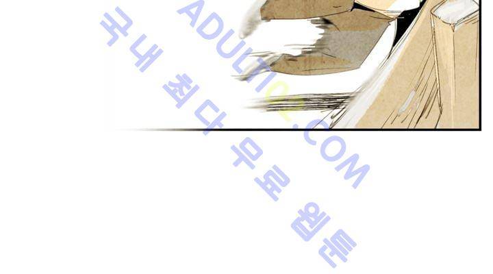 고스트 보드킹  9화 13