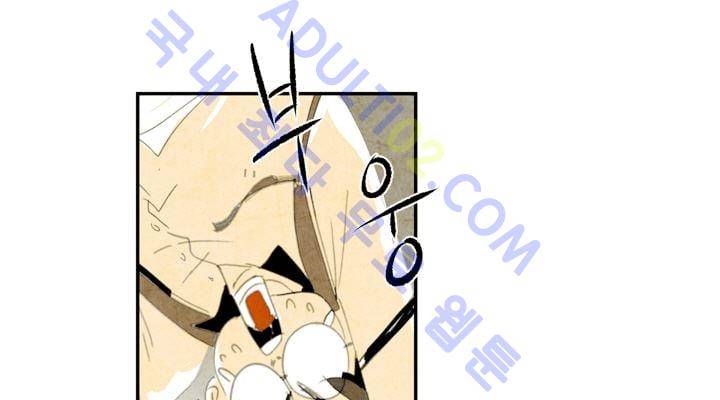 고스트 보드킹  9화 14