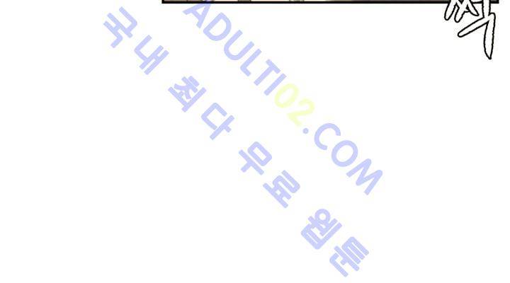 고스트 보드킹  9화 18