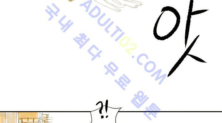 고스트 보드킹  9화 22