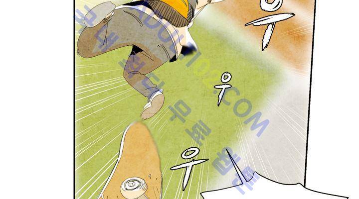 고스트 보드킹  9화 25