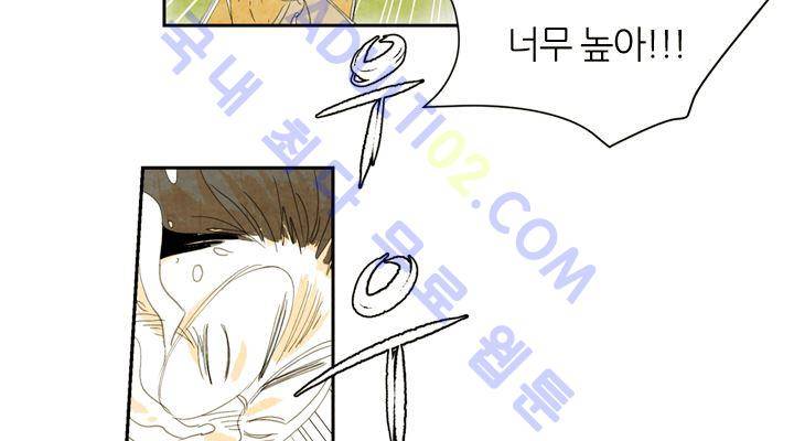고스트 보드킹  9화 26