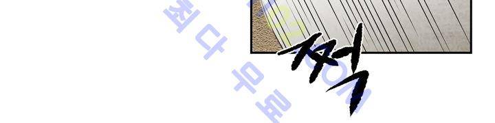 고스트 보드킹  9화 28