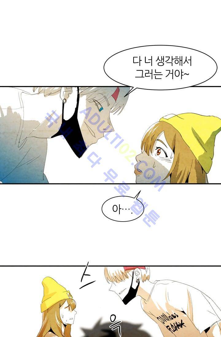 고스트 보드킹  18화 1