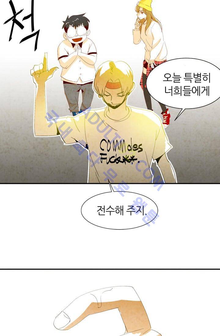 고스트 보드킹  18화 7