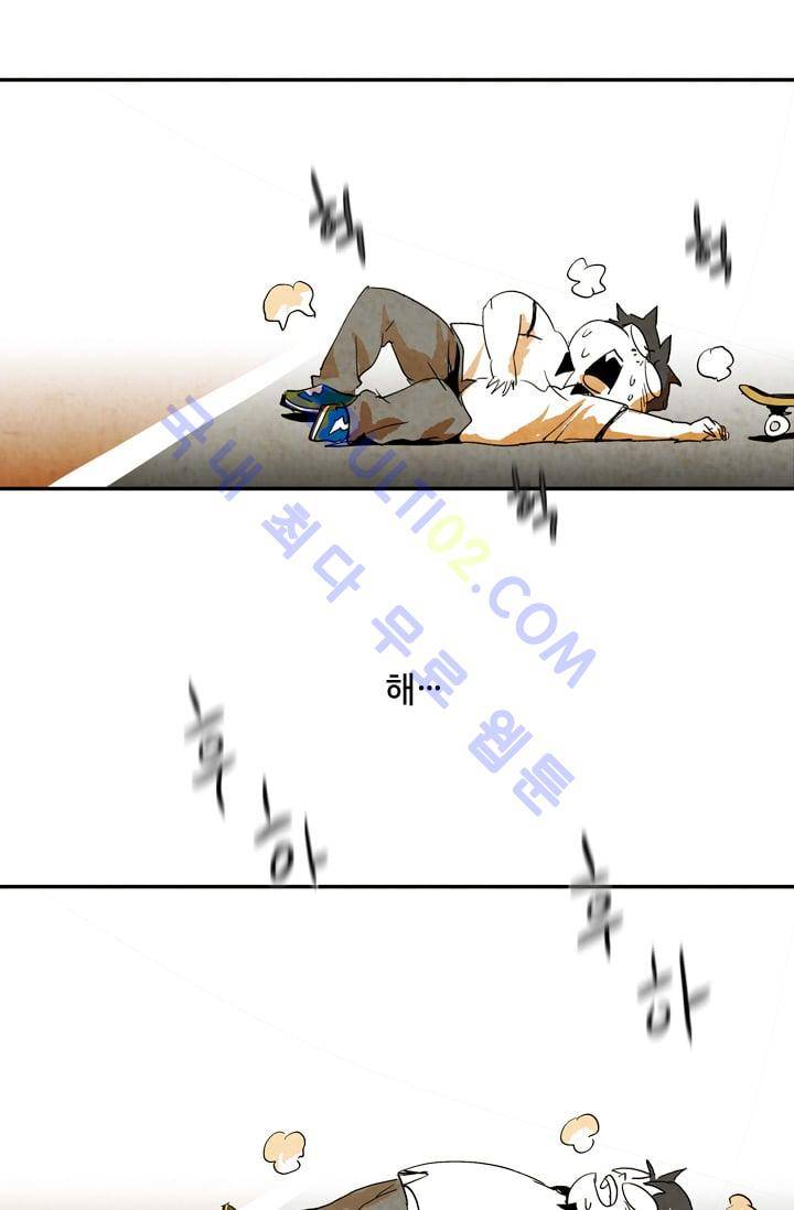 고스트 보드킹  28화 3