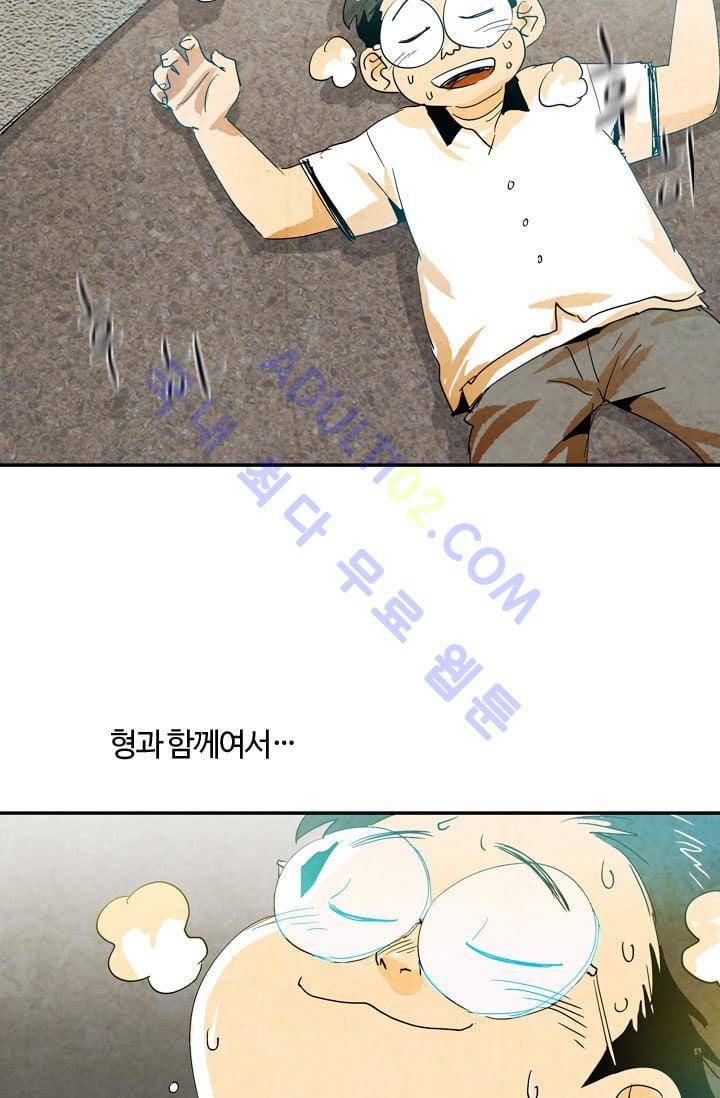고스트 보드킹  28화 6