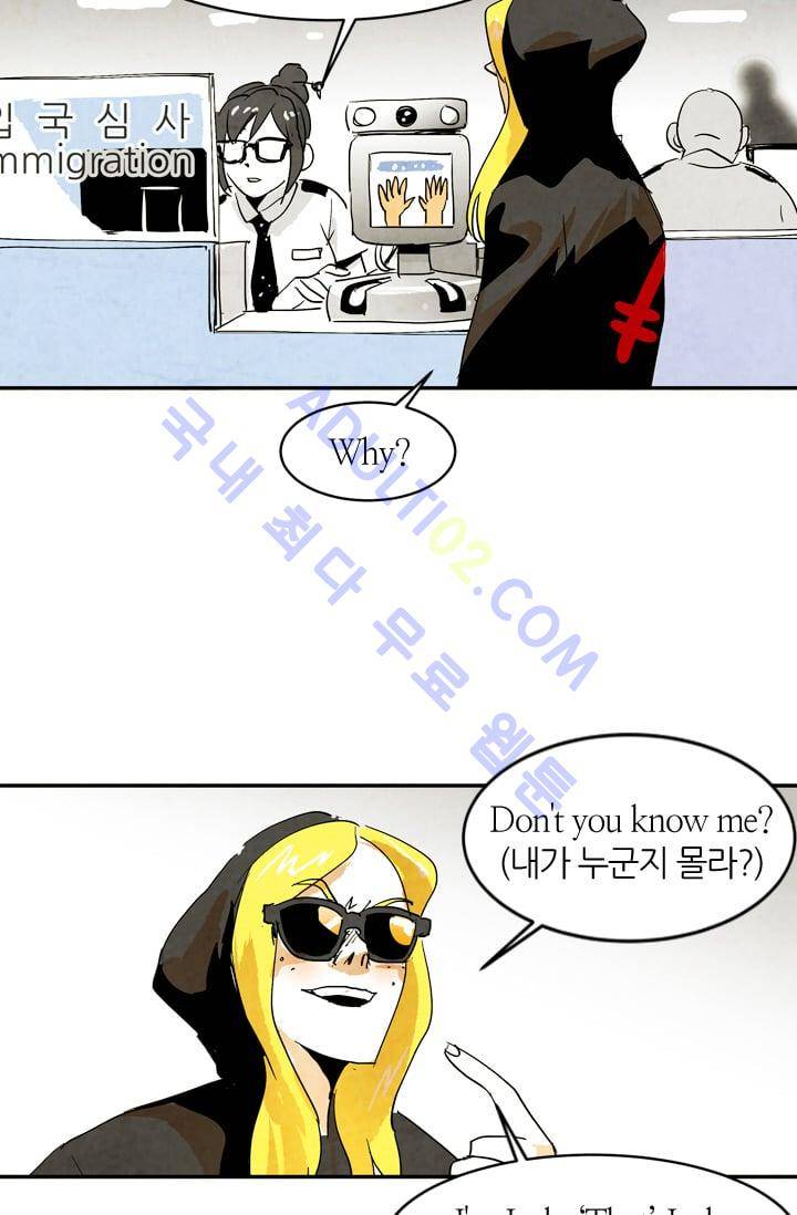 고스트 보드킹  58화 3