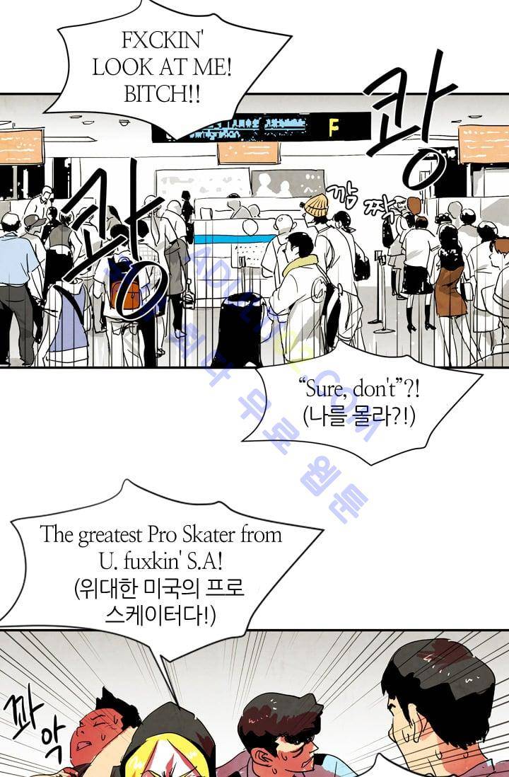 고스트 보드킹  58화 5