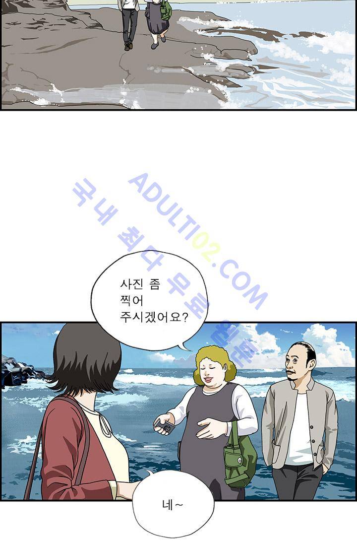 엄마는 외국인 3기  17화 2