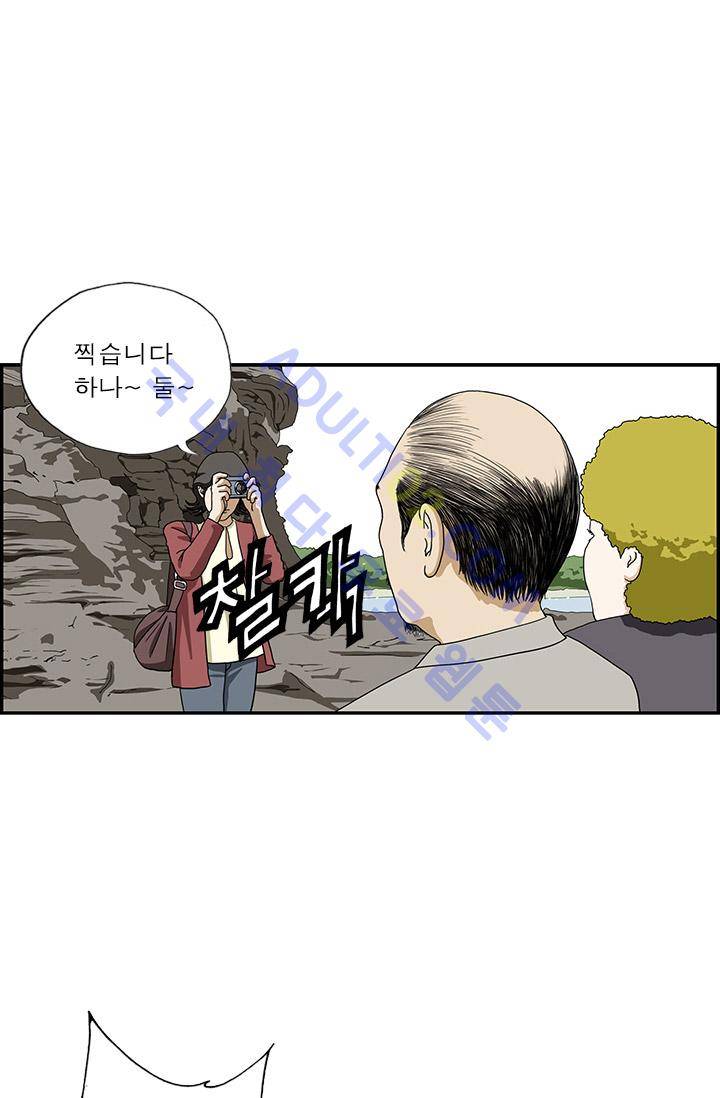 엄마는 외국인 3기  17화 3