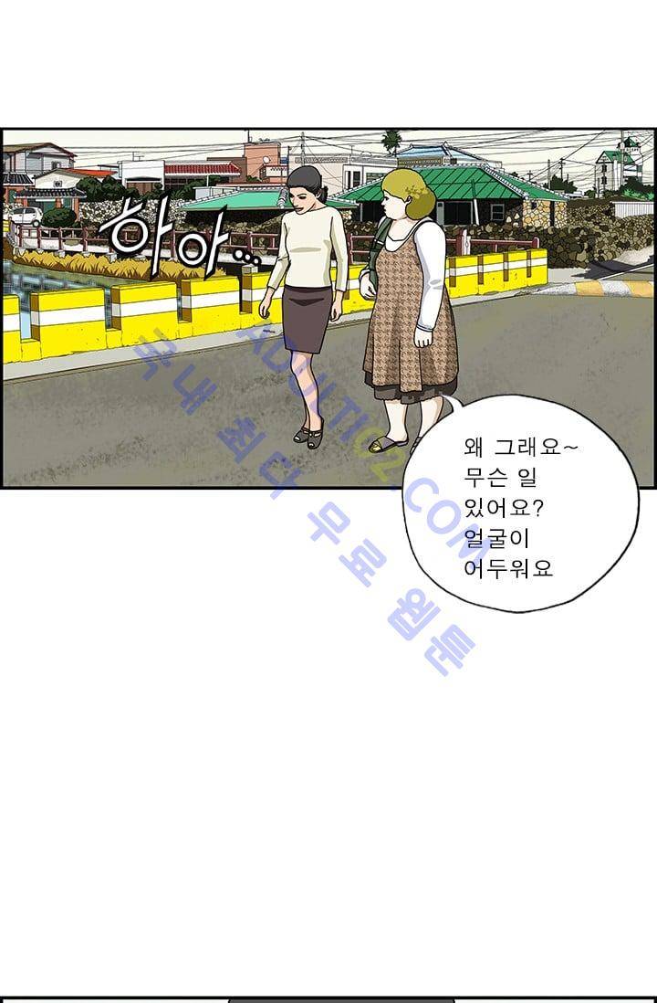 엄마는 외국인 3기  37화 2