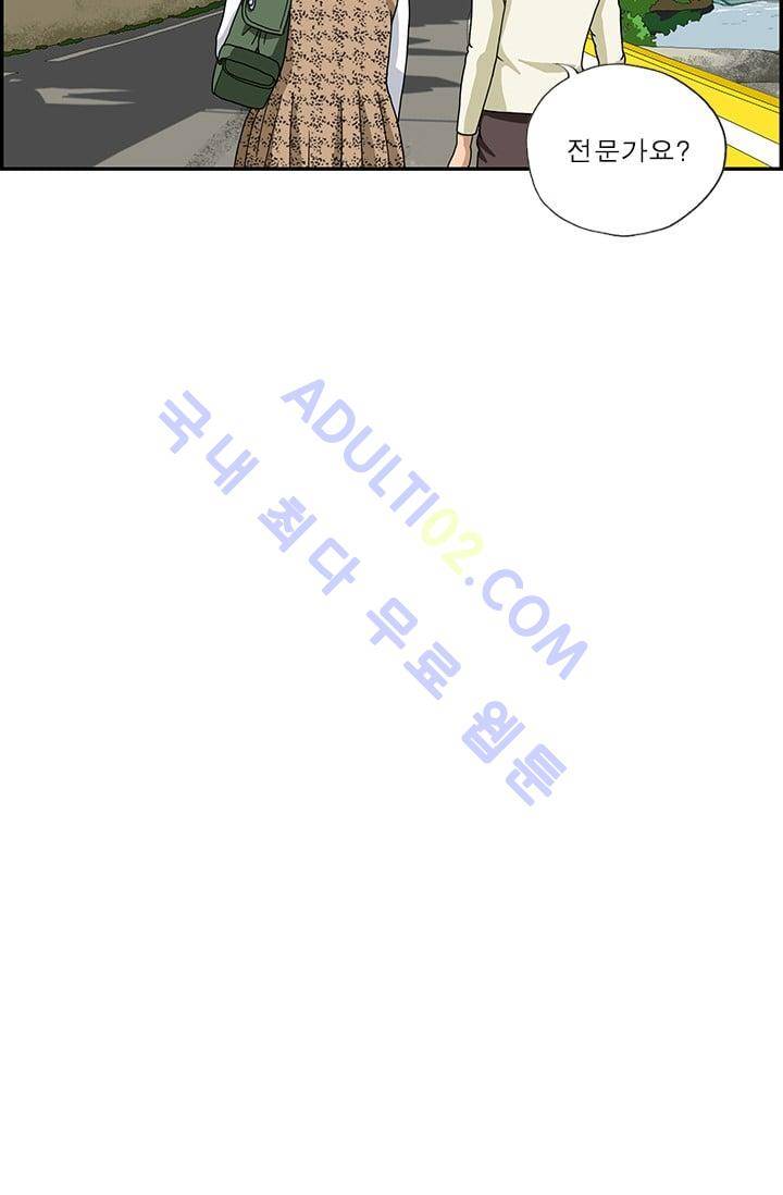 엄마는 외국인 3기  37화 4