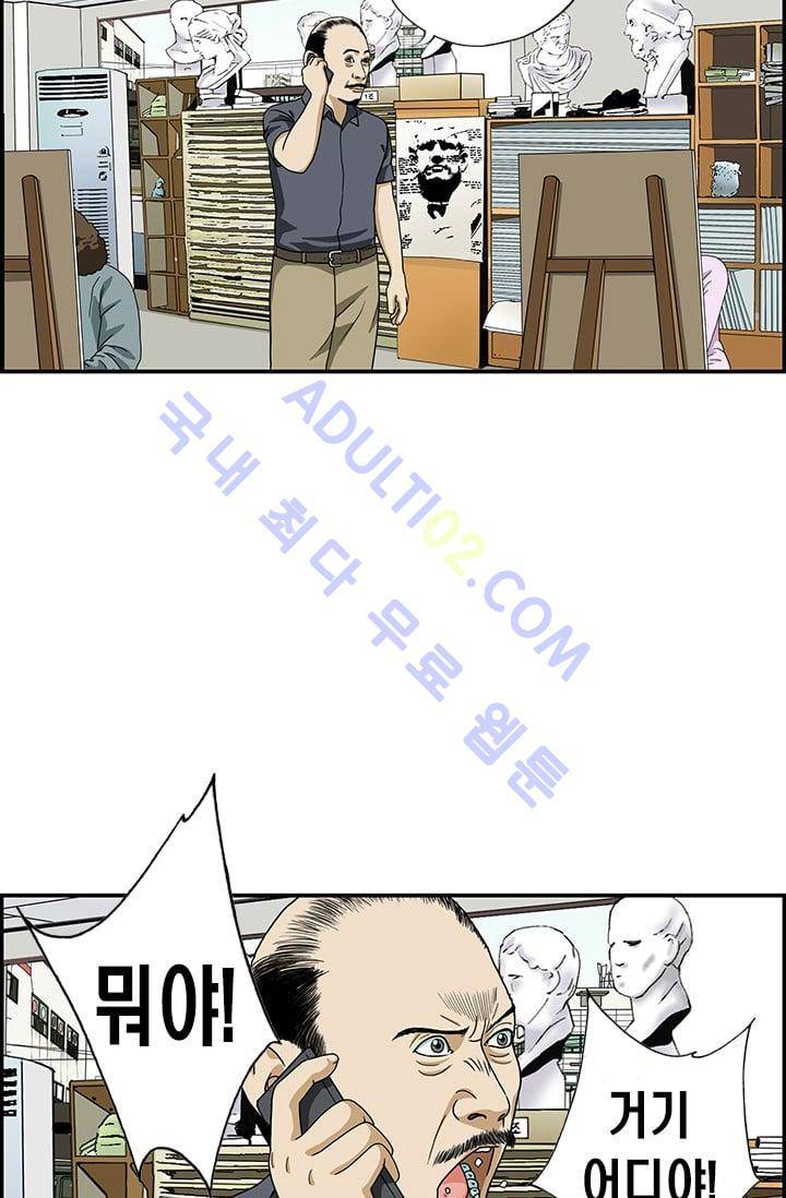 엄마는 외국인 3기  57화 2