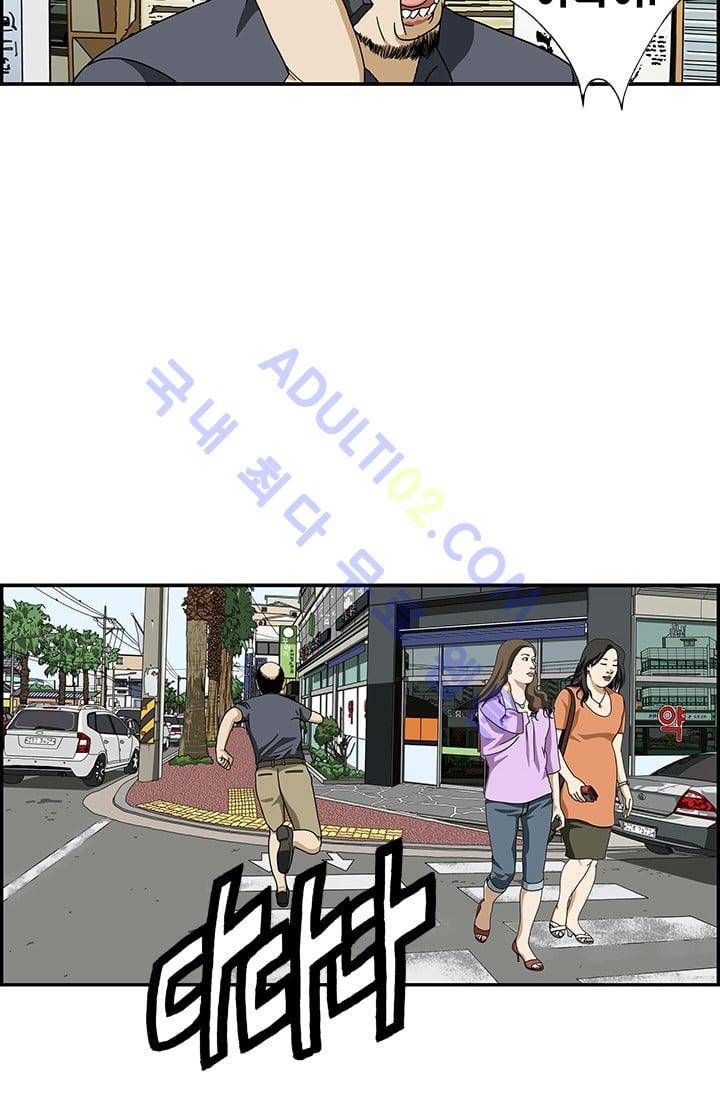 엄마는 외국인 3기  57화 3