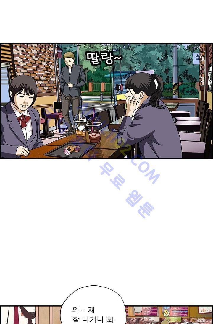 엄마는 외국인 3기  77화 2