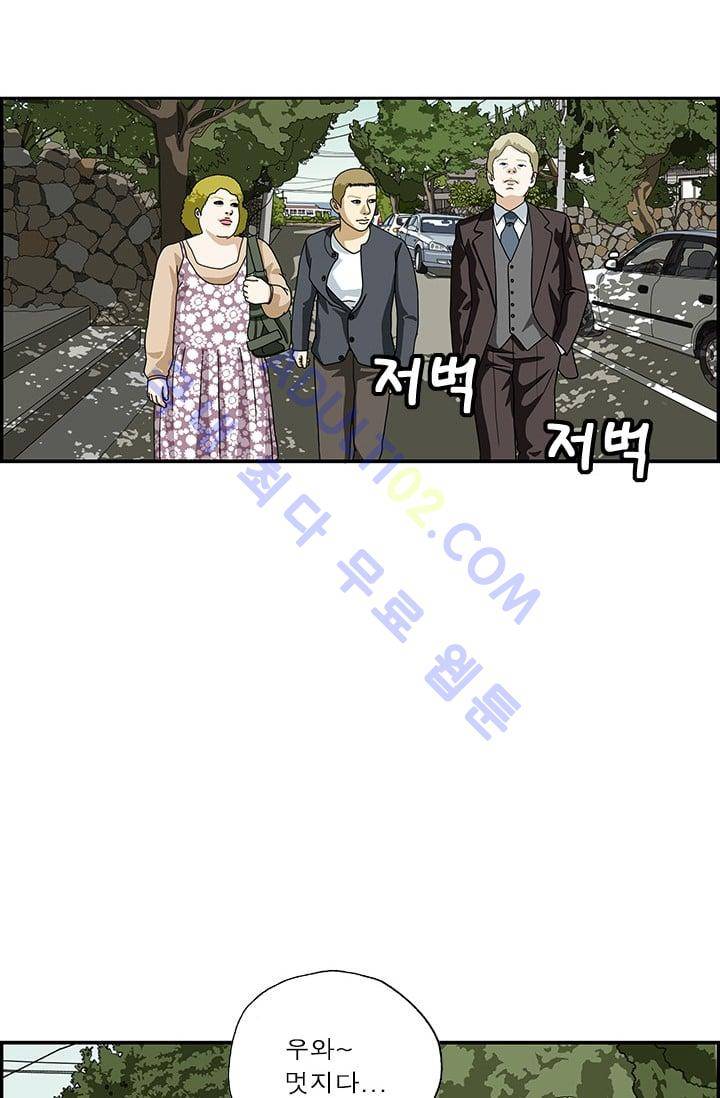엄마는 외국인 3기  77화 10
