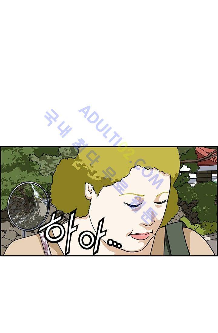 엄마는 외국인 3기  77화 15